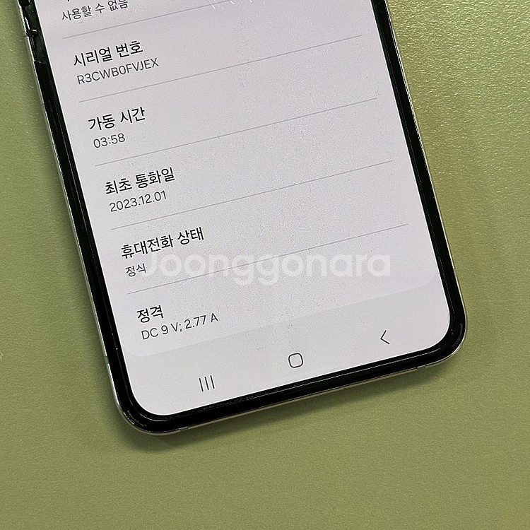 갤럭시Z플립5 라벤더색상 256용량 23년12월개통 동...--4