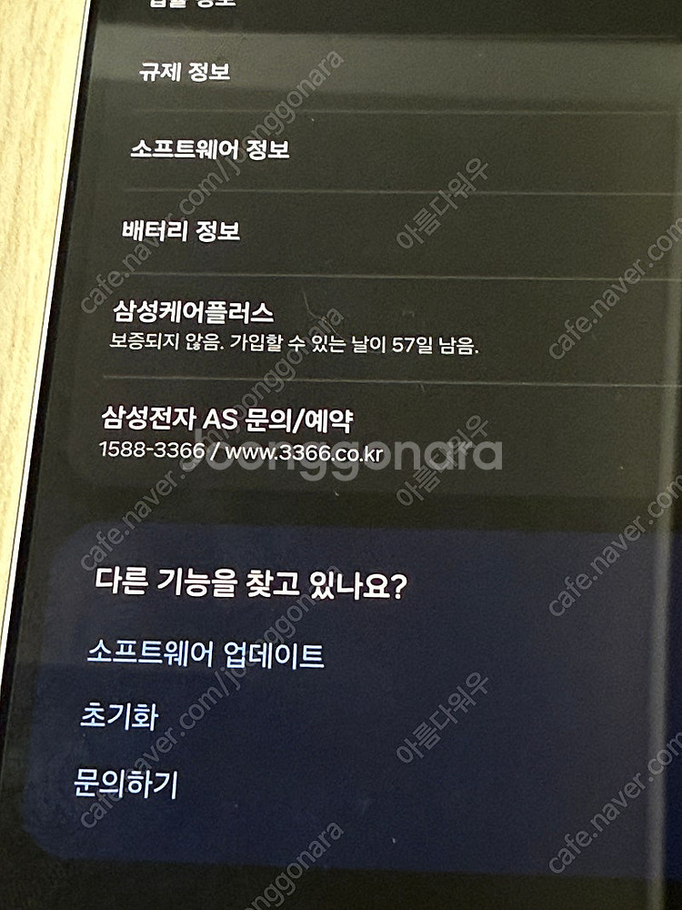 포항 대구 갤럭시s25울트라 자급제 512gb 화이트 ...--5