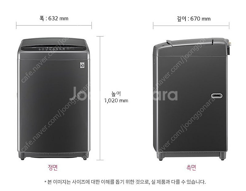 (순천)산지 얼마 안된 엘지 16킬로그램 통돌이 세탁기...--0
