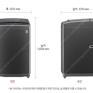 (순천)산지 얼마 안된 엘지 16킬로그램 통돌이 세탁기 판매해요 LG 통돌이 세탁기 TR16MK2 (16kg)