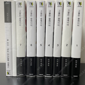 고블린 슬레이어 노벨 1~7 코믹스 1~4 초판 특전 판매합니다.