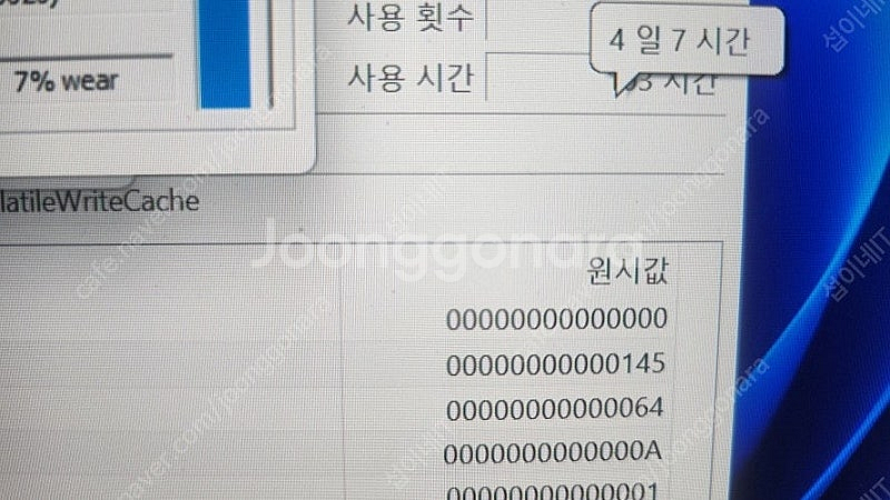 [판매]LG 최신형 13세대 게이밍 그램/램16G,RT...--5