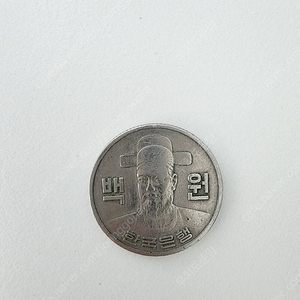 1974년 100원동전