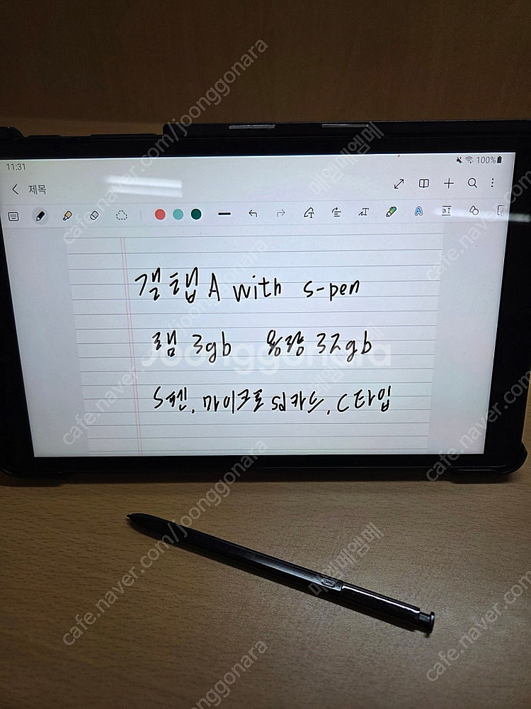 갤럭시탭a with spen(2019)(sm-p200)--0