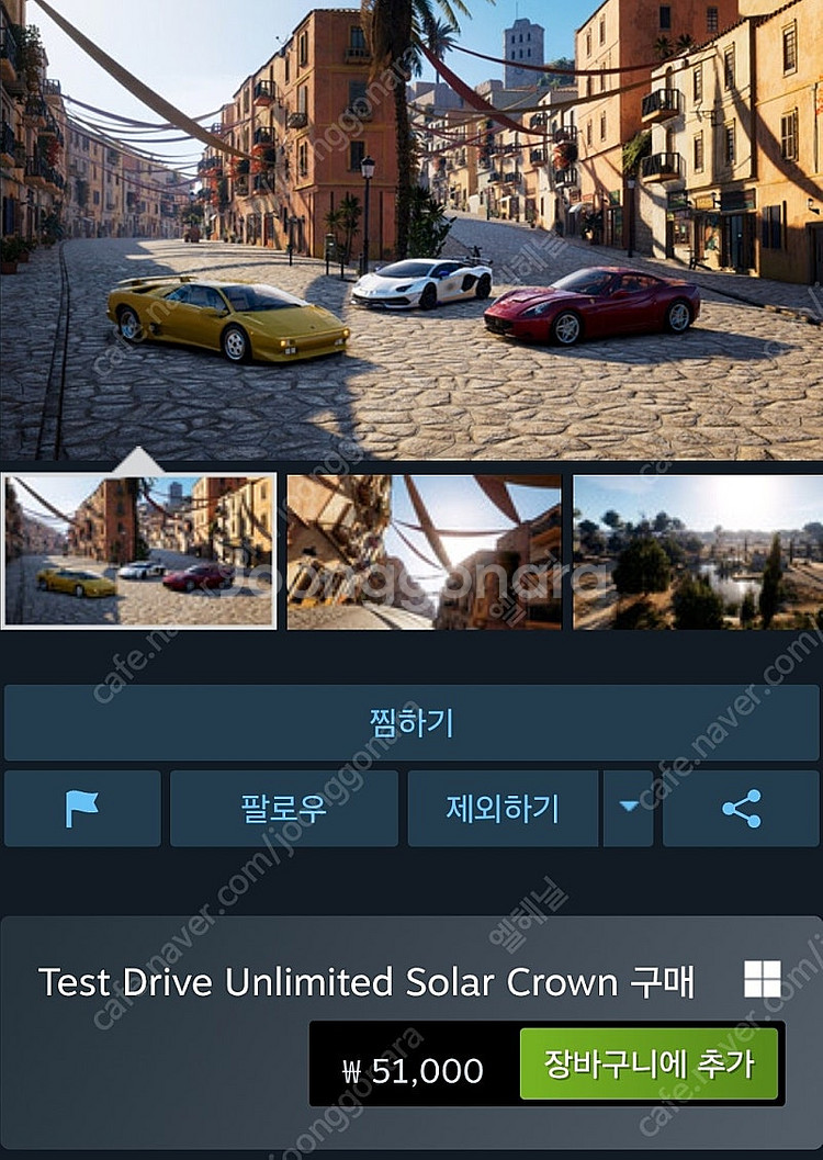 테스트 드라이브 다렉 스팀키 판매합니다--1