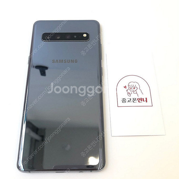 (양산중고폰) 02941 S급 갤럭시S10 5G (G9...--1