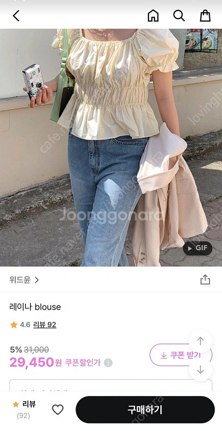 위드윤 반팔 퍼프 블라우스--1