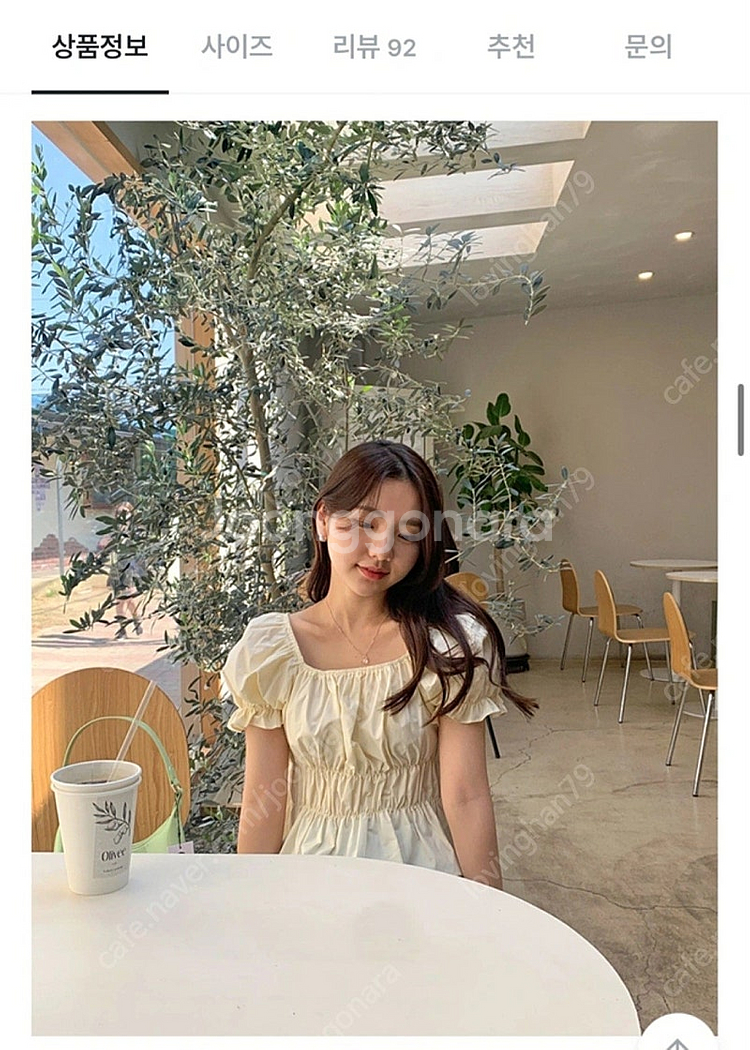 위드윤 반팔 퍼프 블라우스--2