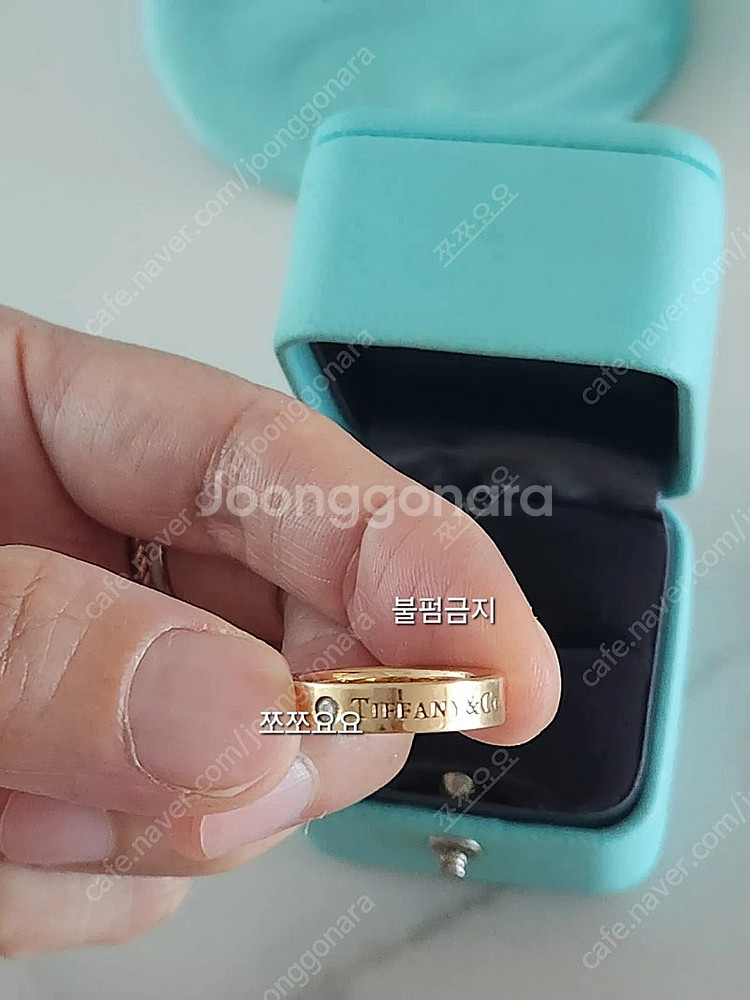 (풀세트) 티파니앤코 밴드링 다이아 3p 18k링 반지--4