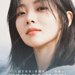 THE PLAYER Season 2 〈HYNN(박혜원) : 항해〉 중앙블럭 op2열 2연석 4열 단석