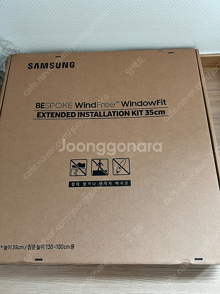 삼성 창문형 에어컨 연장키트 35cm--0