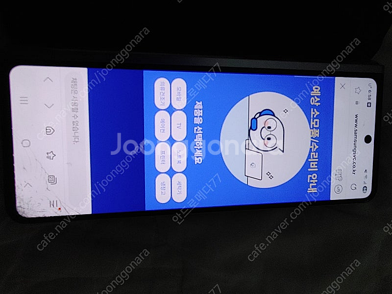 갤럭시 폴드3 LGU+--1