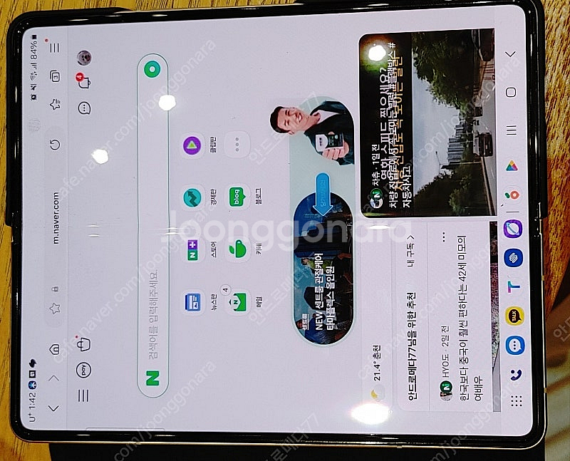 갤럭시 폴드3 LGU+--0