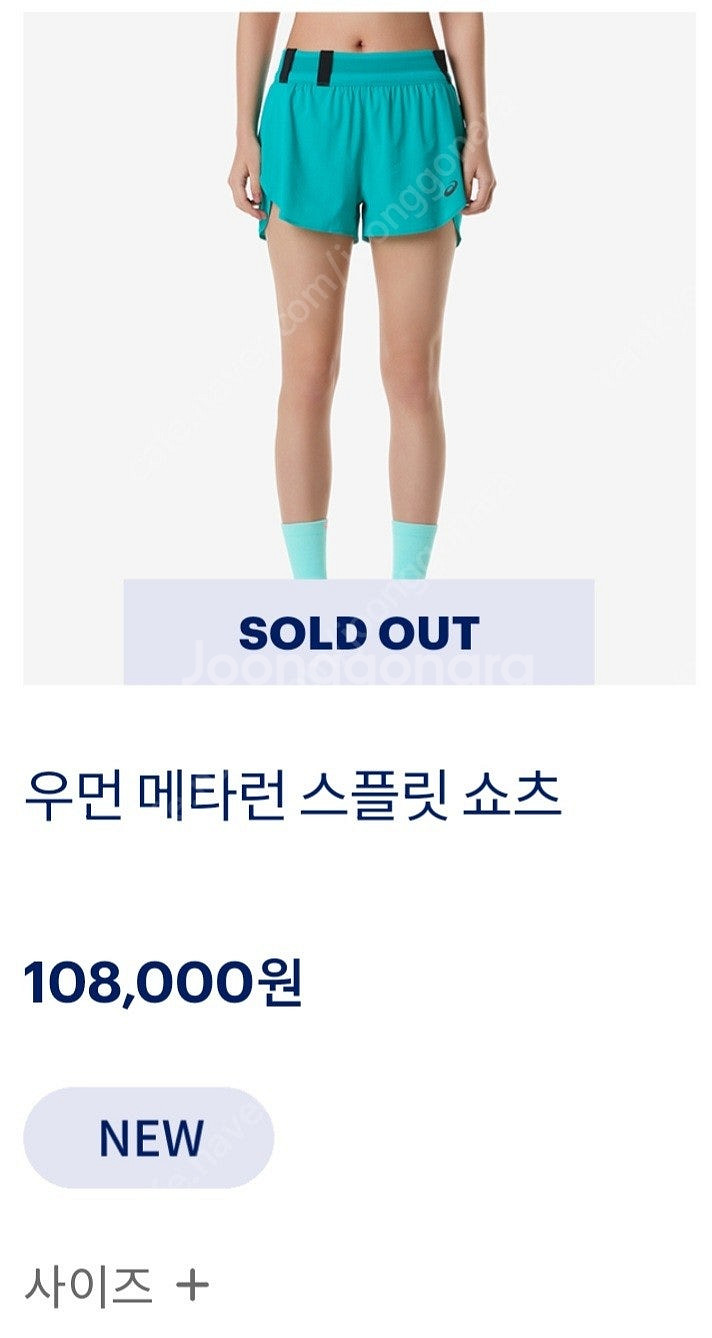 아식스 메타런 쇼츠 여성용--4