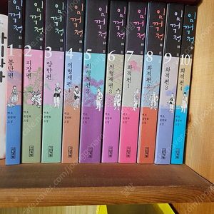 홍명희소설임꺽정