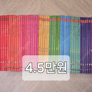 인성실천동화 전집 판매
