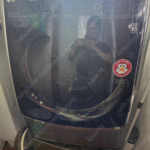 lg 세탁기 냉장고