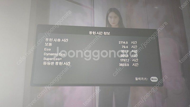 뷰소닉 bk660-4k 빔프로젝터 팝니다--2
