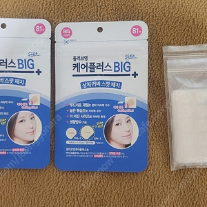 올리브영 빅케어플러스 여드름 패치