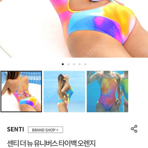 센티 타이백 수영복