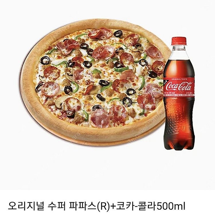 롯데시네마 1인예매당10000 2인까지가능2D / 투썸...--0
