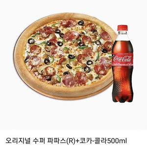 롯데시네마 1인예매당10000 2인까지가능2D / 투썸 떠먹는스트로베리초콜릿생크림 +아메리카노2잔 14900 / 도미노포테이토피자M+콜라 15900