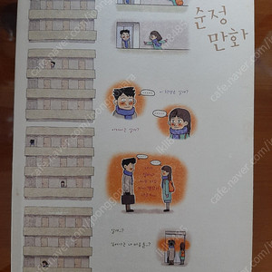 소설책,재미있는 소설책