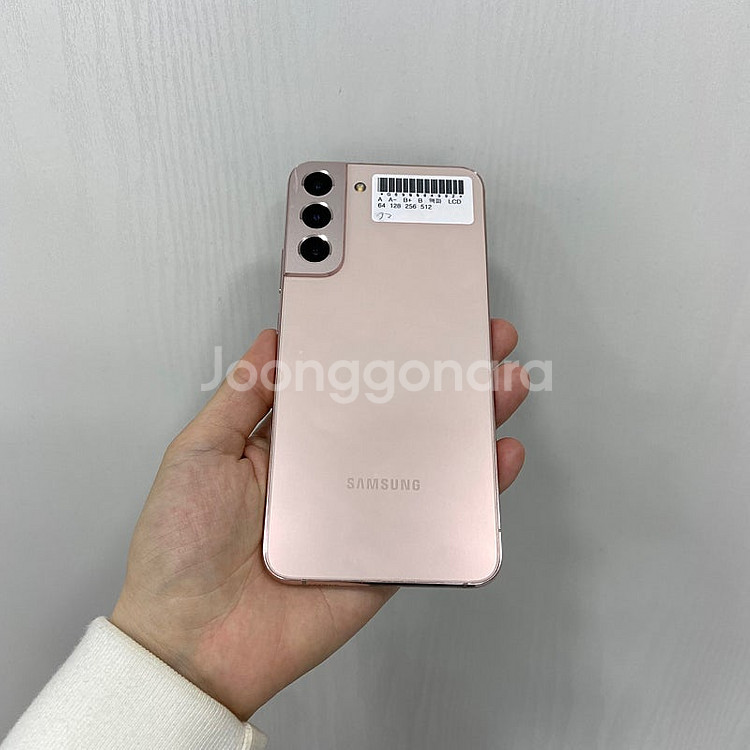 84992 갤럭시S22플러스 핑크 256GB 부산 중고...--2