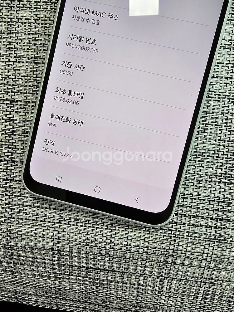 (신폰급) 갤럭시 A16 128G 화이트 25년 2월개...--3
