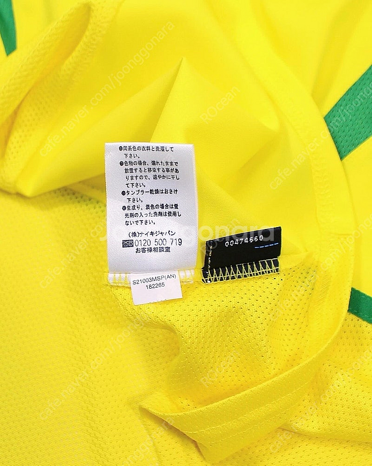 [M] 2002-04 Nike Brazil Home S...--5