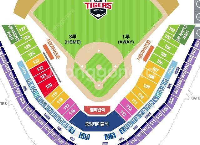 6/7 기아vs한화 메디힐테이블 3인석(1루 501T)...--0