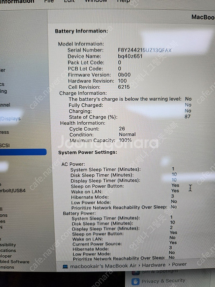 맥북에어 블루 2020 M2 8GB 256GB--1