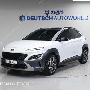 현대 코나 중고 더 뉴 코나 중고자동 2023년식 16,315km 인스퍼레이션 가성비 중고차