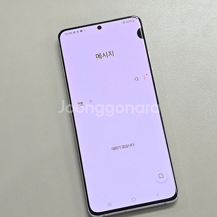 (자급제)갤럭시 S21울트라 실버 256기가 무잔상 미...--4