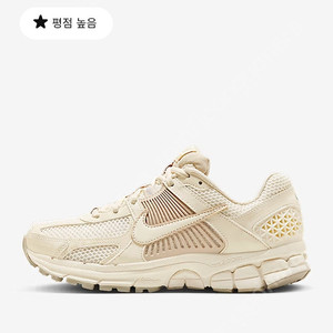 나이키 줌 보메로 240