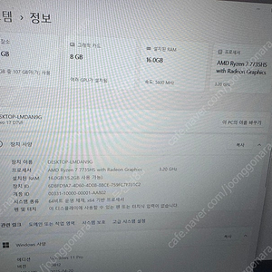msi 게이밍노트북