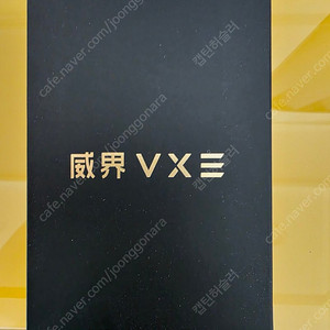 [새상품] VGN VXE R1 Pro 마우스 3만원 판매합니다