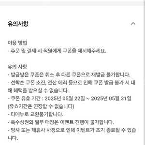 컴포즈 수박쥬스 2잔팝니다