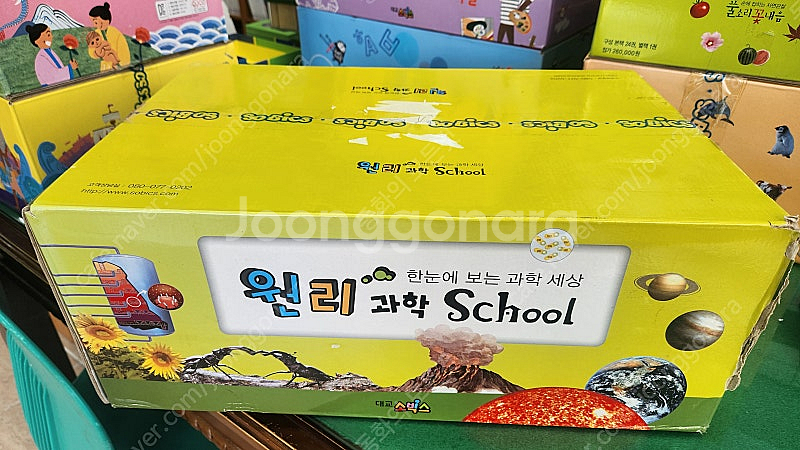 DAEKYO 대교-원리과학스쿨(최신버전-로고영문-202...--0