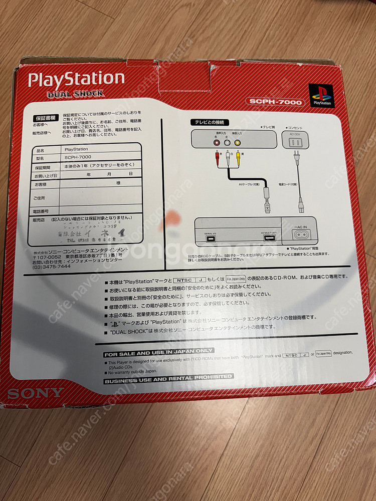 PS1 듀얼쇼크버전 본체박스셋, 소프트들 (사이드라벨완...--1