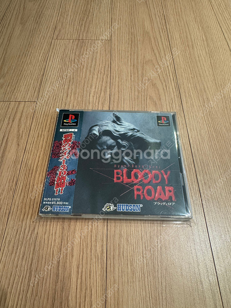 PS1 듀얼쇼크버전 본체박스셋, 소프트들 (사이드라벨완...--9