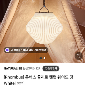 롬버스 골제로 쉐이드(새상품)