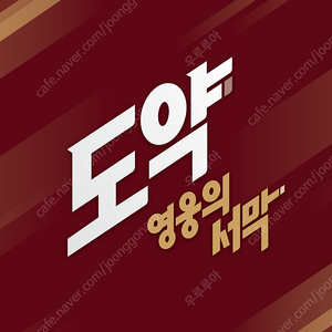 6/7(토) LG vs 키움 고척돔 1층 테이블석 4연석 양도