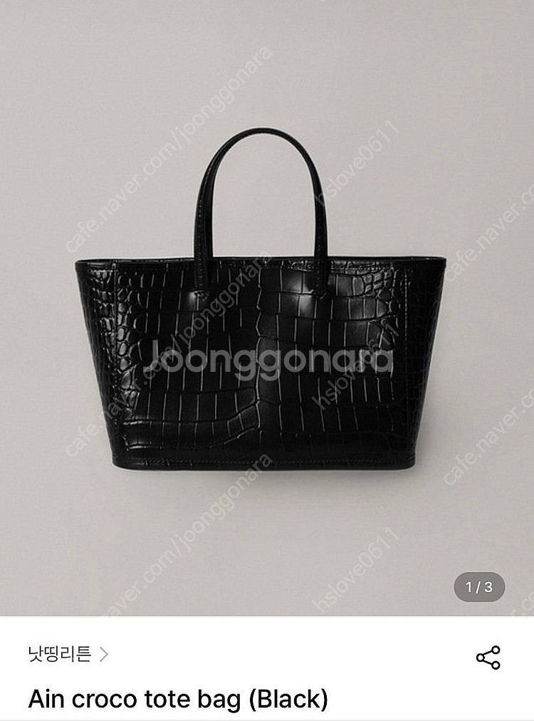 낫띵리튼 아인 크로커 토트백 블랙--0