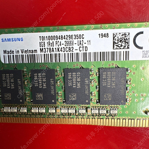 pc4 8g ram
