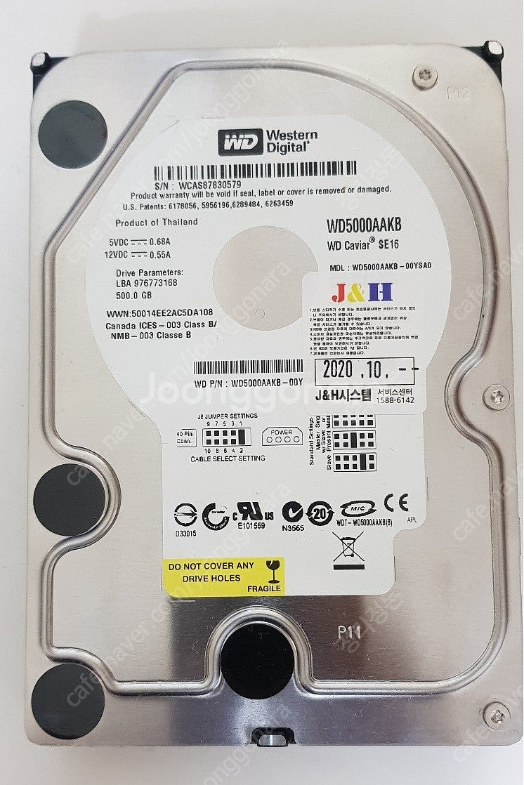 HDD 웨스턴디지탈 (WD5000AAKB)--1