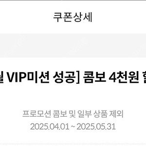(1000원) 메가박스 콤보 4천원 할인쿠폰 판매 (메가박스 팝콘 콜라 탄산 콤보 러브콤보 )
