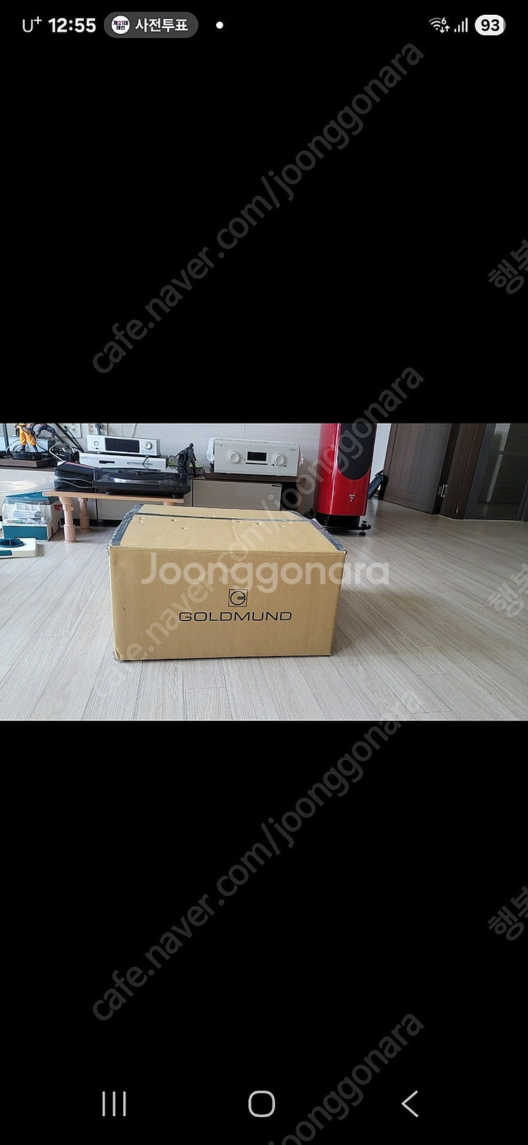 골드문트590 Nextgen2팝니다--2