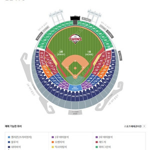 6/7 두산 롯데 3루 블루 오렌지 네이비 2-4연석