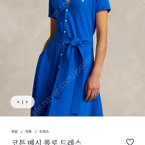 (백화점)폴로 랄프로렌 여성 카라 셔츠 벨트 원피스 치마 블루